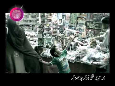 Amanat Ali new song Ammi Jaan Mother Day Special
