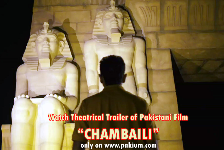 chambaili theatrical trailer
