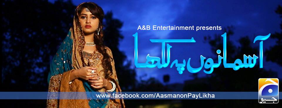 Title Song Of Drama Serial Aasmanon Pay Likha (Video)