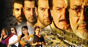 Bhai Log Pakistani Movie 2011