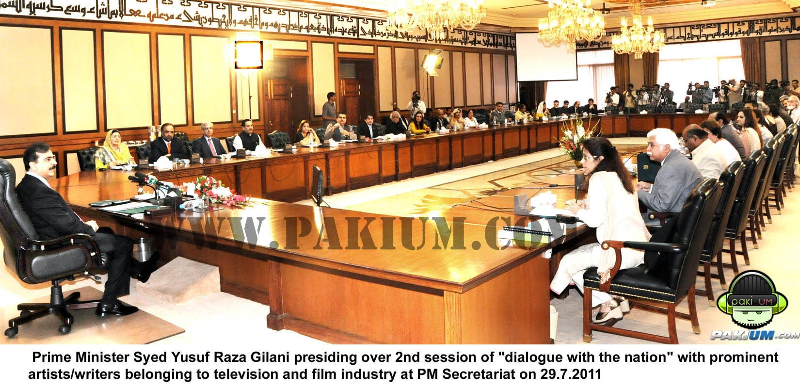PM Gillani Dialogue with Pakistani Artistes, Film and TV actors