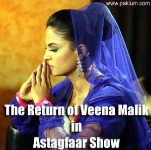 Veena Malik hosting Astagfaar on Hero TV