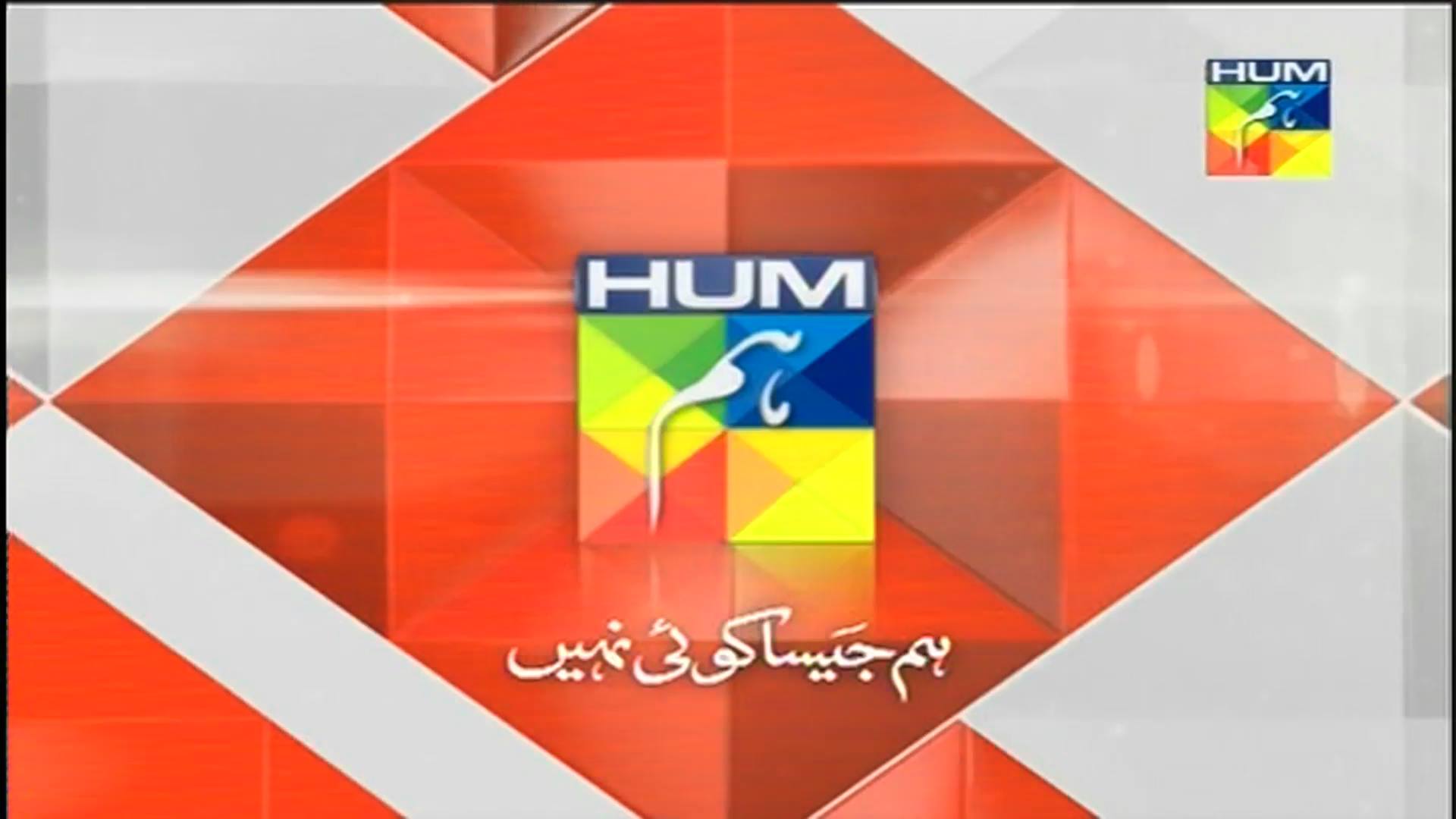 Hum TV brings Saturday night special programming this June » Pakium.pk