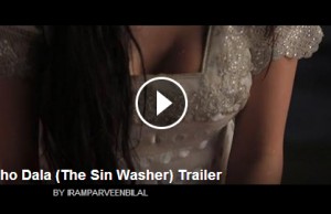 dho dala pakistani movie trailer