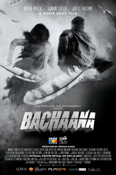 #BACHAANA - A BIG FILM and HUM FILMS presentation - First Look [F] (1)