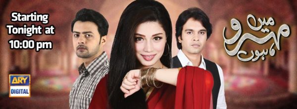 ost-mein-mehru-hoon-by-iqra-arif-and-adrian-david