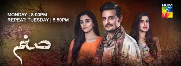 ost-sanam-by-shuja-haider